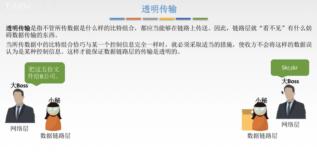 image-20200819100926320